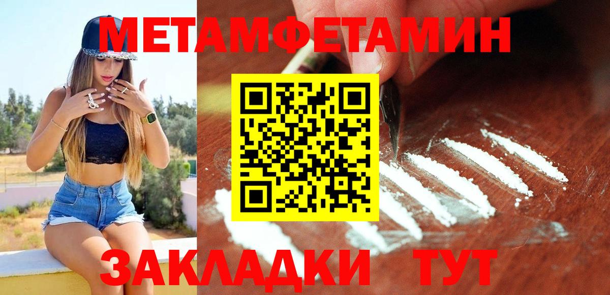 Камень-на-Оби  АМФЕТАМИН  Вход с VPN  Амфетамин Розовый 
