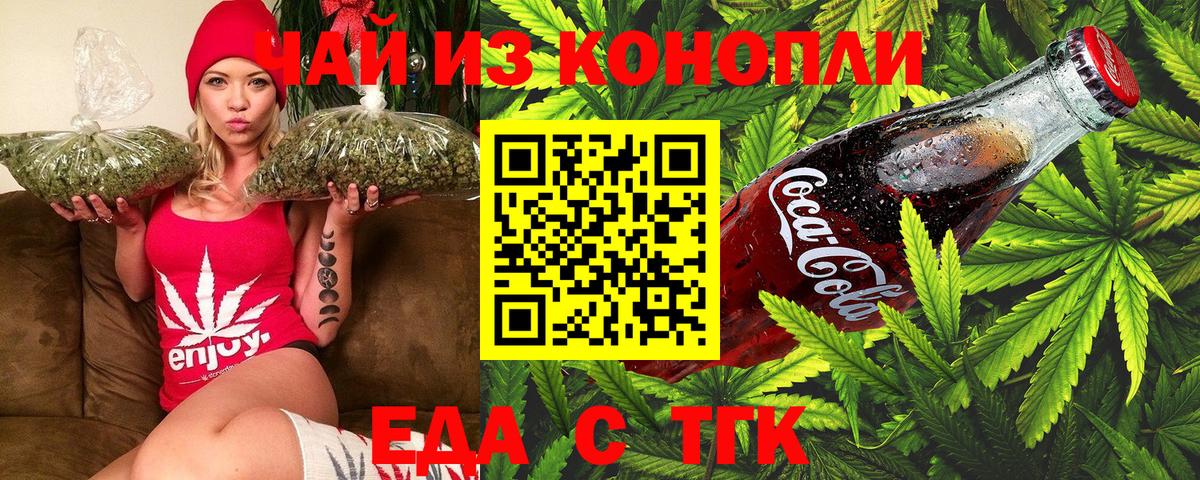 Canna-Cookies конопля  Вход с VPN  Камень-на-Оби 
