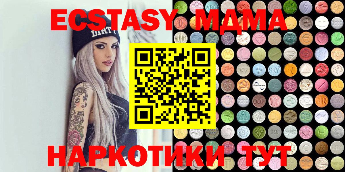 ЭКСТАЗИ mix Камень-на-Оби