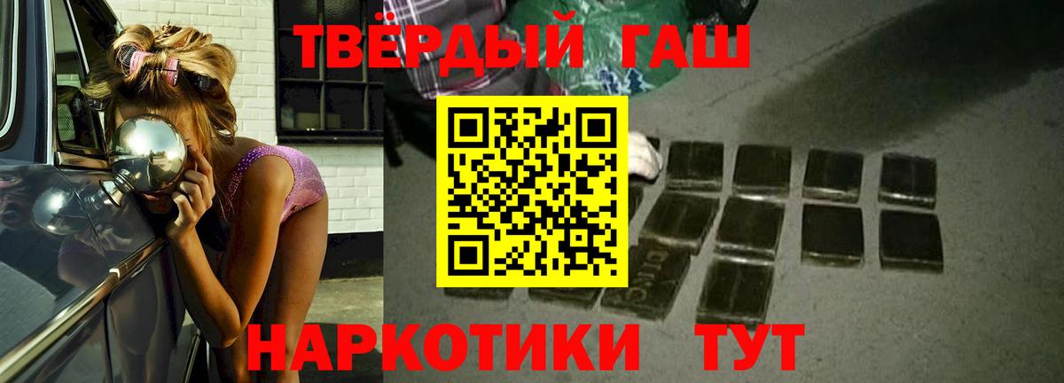 ГАШ Ice-O-Lator Камень-на-Оби