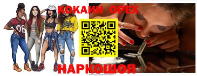 винт Конаково