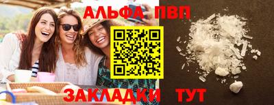 spice Комсомольск-на-Амуре