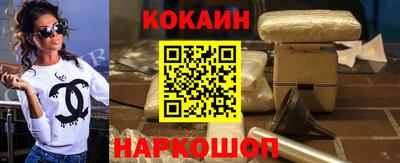 spice Комсомольск-на-Амуре