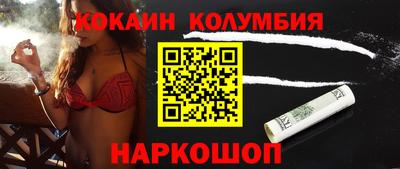 spice Комсомольск-на-Амуре