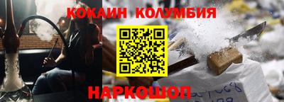 spice Комсомольск-на-Амуре