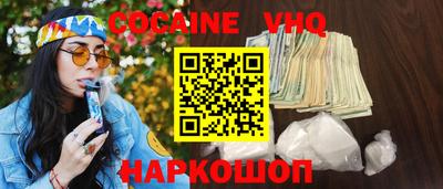 spice Комсомольск-на-Амуре