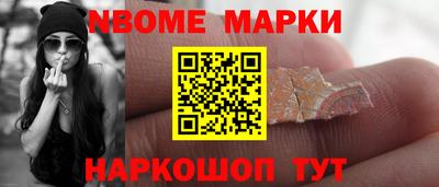 spice Комсомольск-на-Амуре
