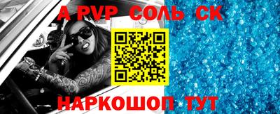 spice Комсомольск-на-Амуре