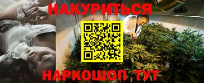 дурь Коммунар
