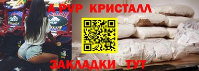 винт Конаково