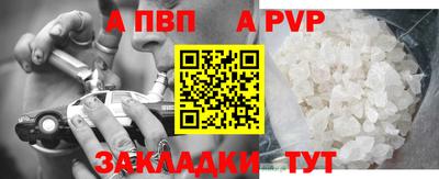 винт Конаково