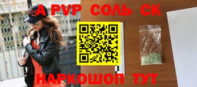 винт Конаково