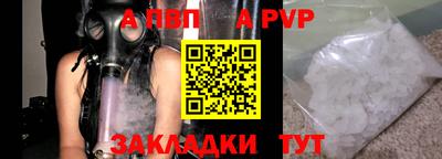 дурь Коммунар
