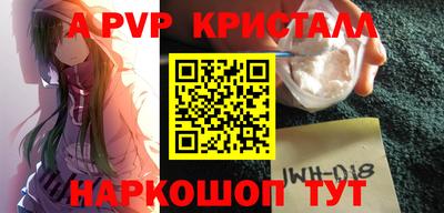 дурь Коммунар