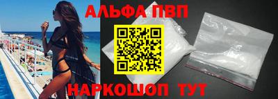 винт Конаково