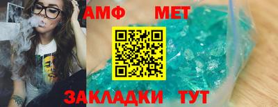 spice Комсомольск-на-Амуре