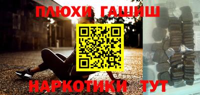 дурь Коммунар