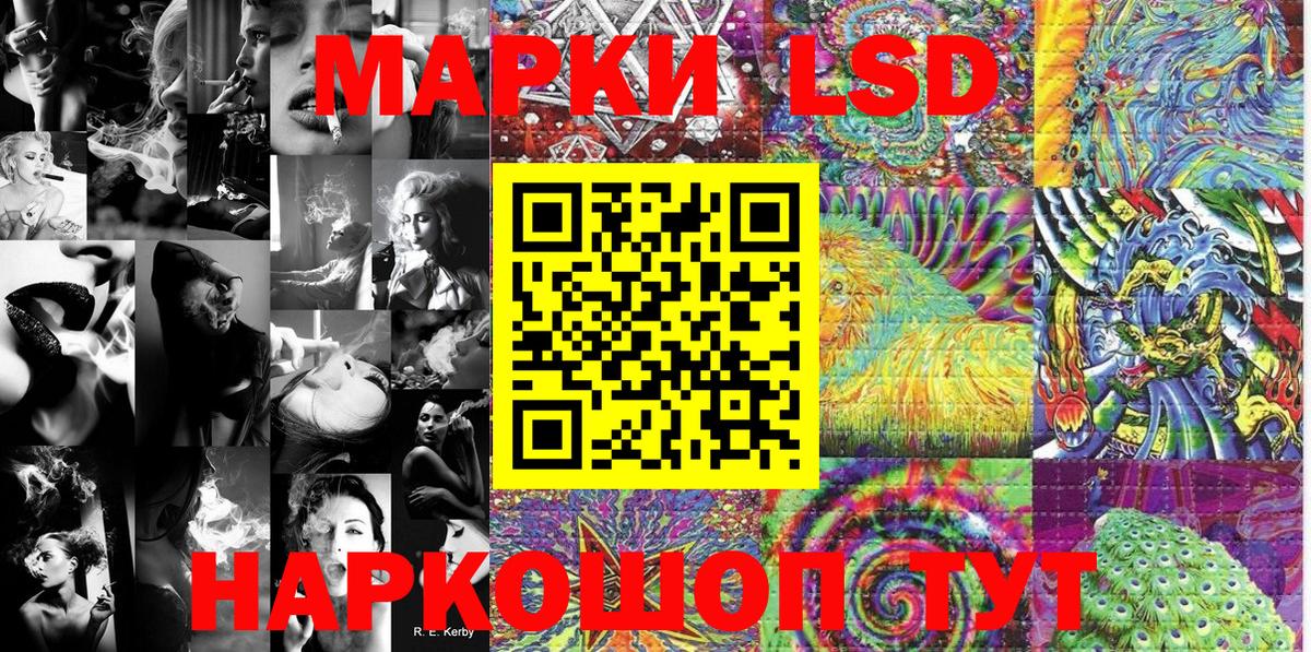 Марки N-bome 1500мкг  Вход с VPN  Камень-на-Оби  что такое   Марки N-bome 1500мкг 