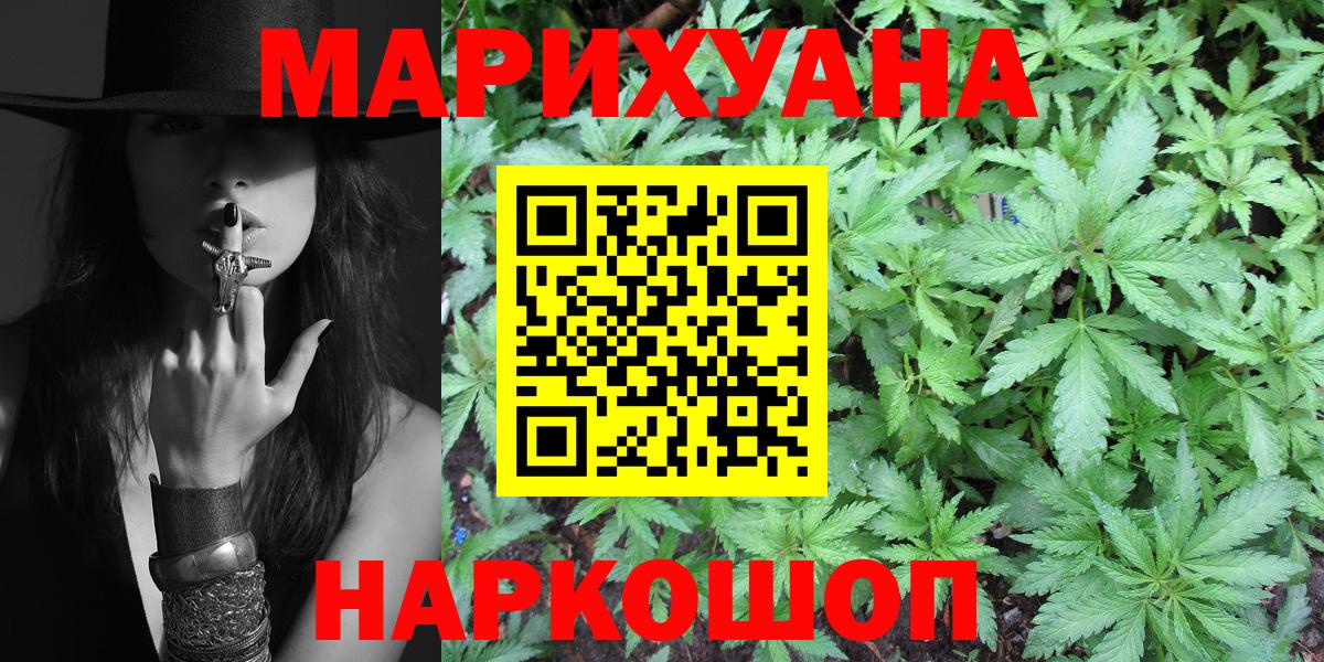 Марихуана индика Камень-на-Оби